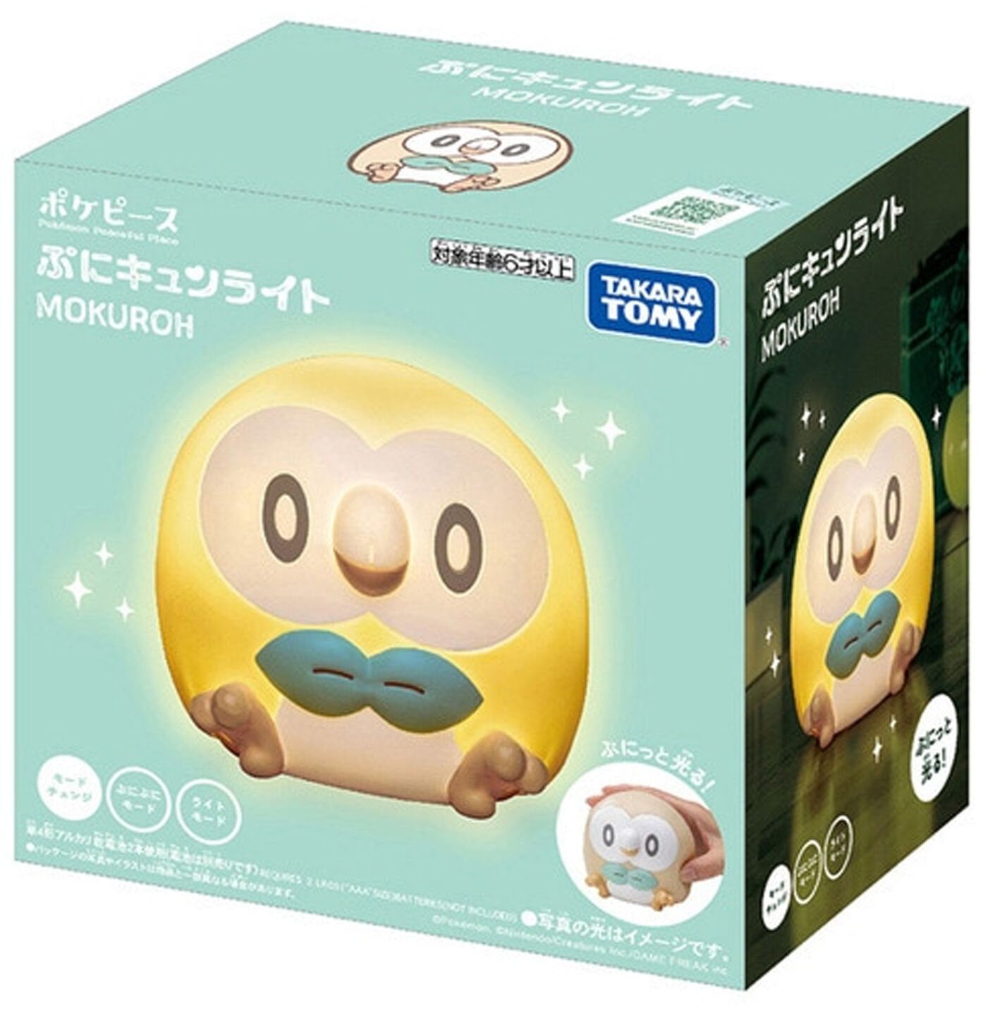 PokePeace Puni-Kyun Light Rowlet
